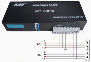 機架式交直流電源防雷箱 機架式交直流電源防雷箱